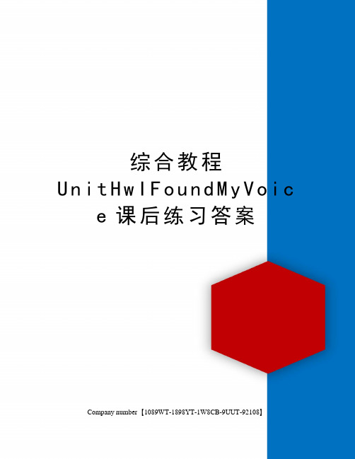 综合教程UnitHwIFoundMyVoice课后练习答案