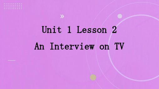 Unit1Lesson2AnInterviewonTV课件北师大版英语八年级上册