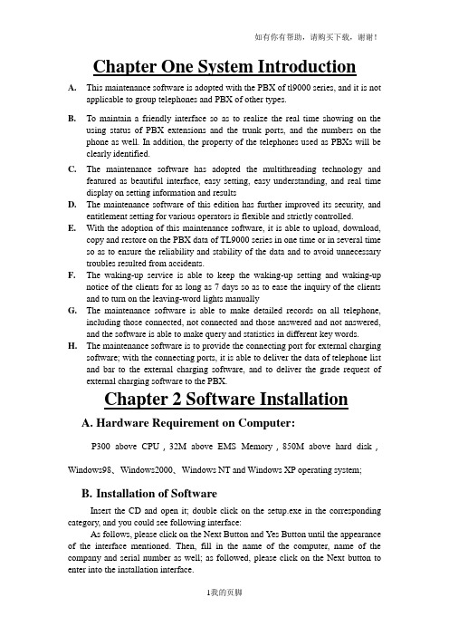 TL9000english电话交换机培训资料(doc 60页)