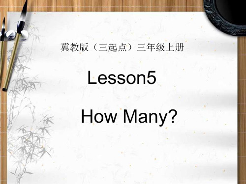 冀教版英语三年级上册Lesson5 How Many-优课件