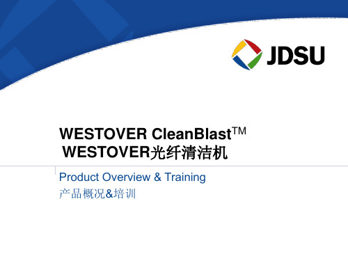 JDSU_CleanBlast_Training_English Chinese