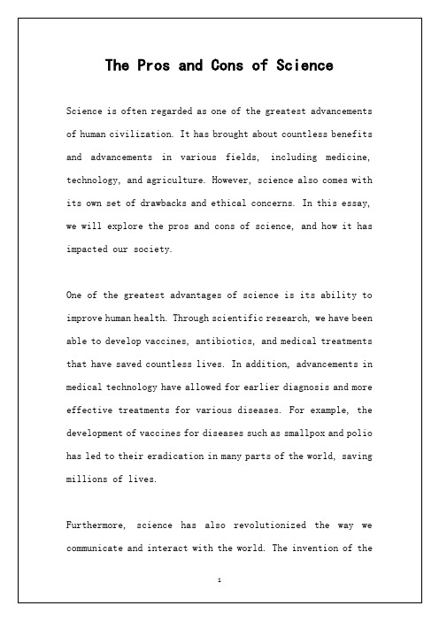 科学的利弊英文作文带翻译