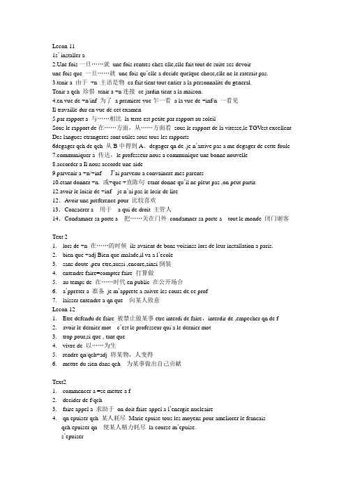 Lecon 11