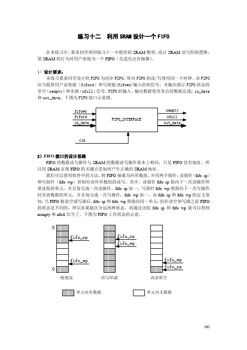 LabVIEW和PLC通信