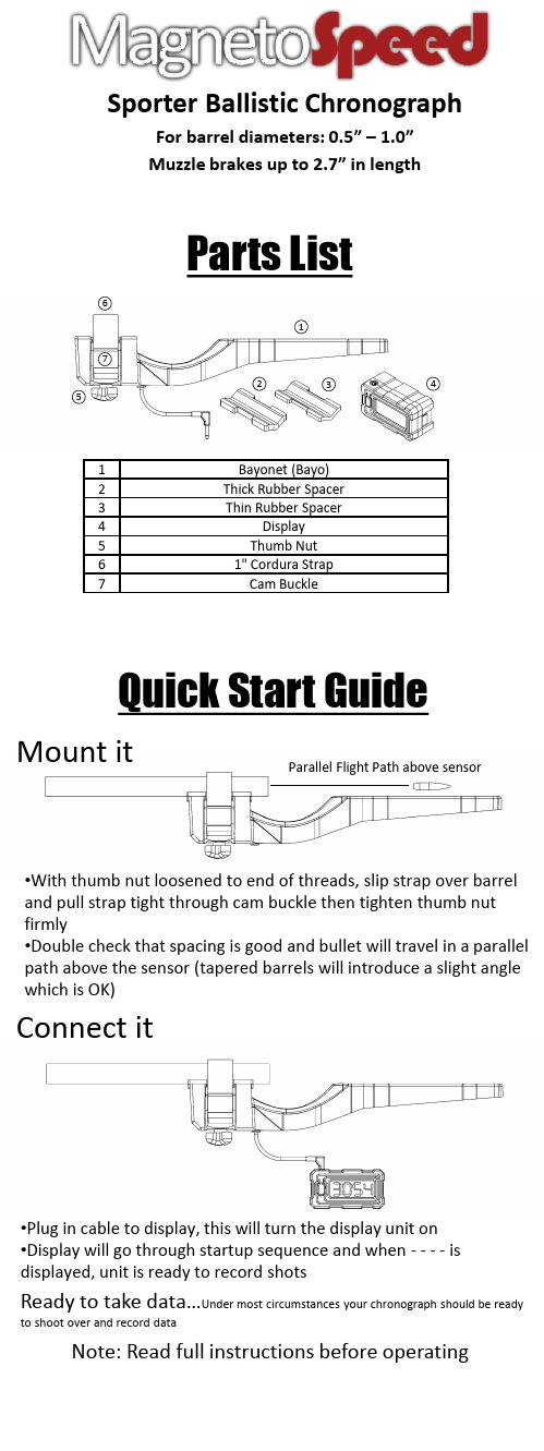Sporter Ballistic Chronograph 快速入门指南说明书