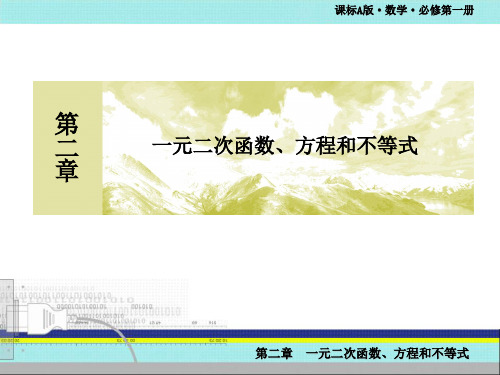 利用基本不等式求最值