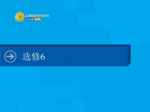 赢在高考
