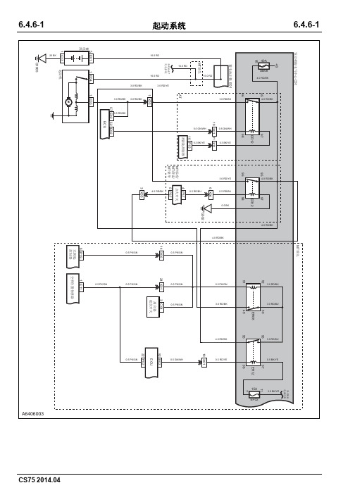 2014长安CS75全车电路图册6.4.6起动系统