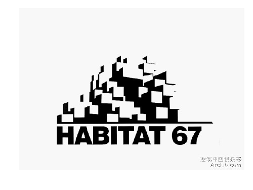 67住宅