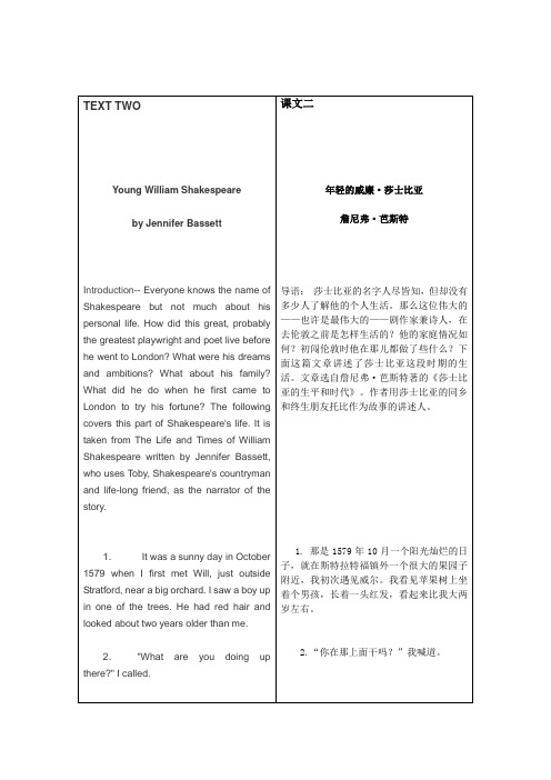 B1 Unit 3 Text 1 英汉对照 (原unit6)