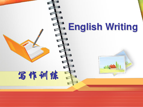 EnglishWriting写作训练公开课-ppt下载