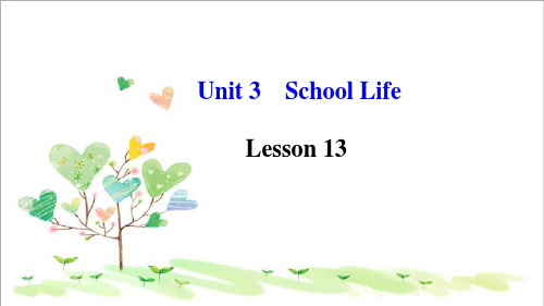 初中英语七年级下册《Lesson 13 How Is School Going》