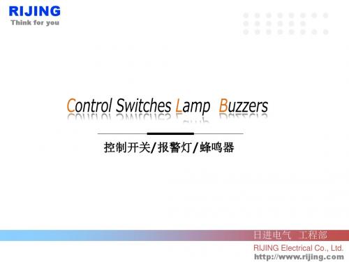 Autonics奥托尼克斯控制开关教材