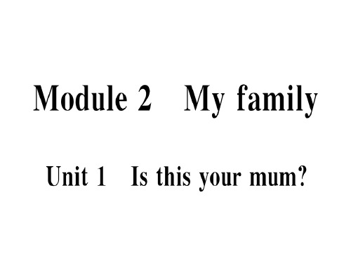 七年级英语外研版上册课件：Module 2.Unit1 (共19张PPT)