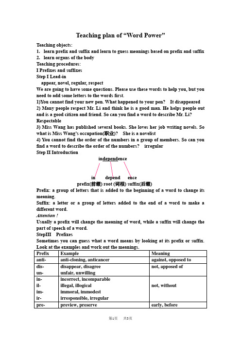 牛津高中英语模块5Unit3课件 五模块 三单元Unit3 Science versus natu