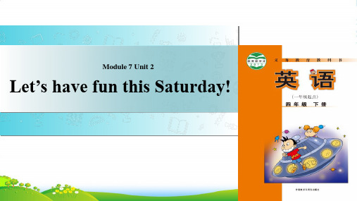 外研版四年级英语下册Module6unit2let'shavefunthissaturday课件