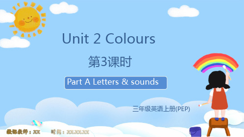 Unit 2 Part A 第二单元第三课时PPT教学课件(PEP英语三年级上册)