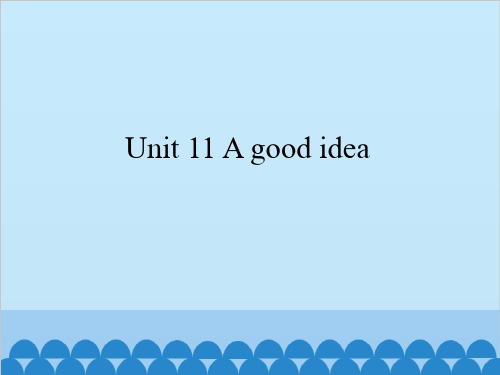 三年级下册英语 Unit 11 A good idea 牛津译林版