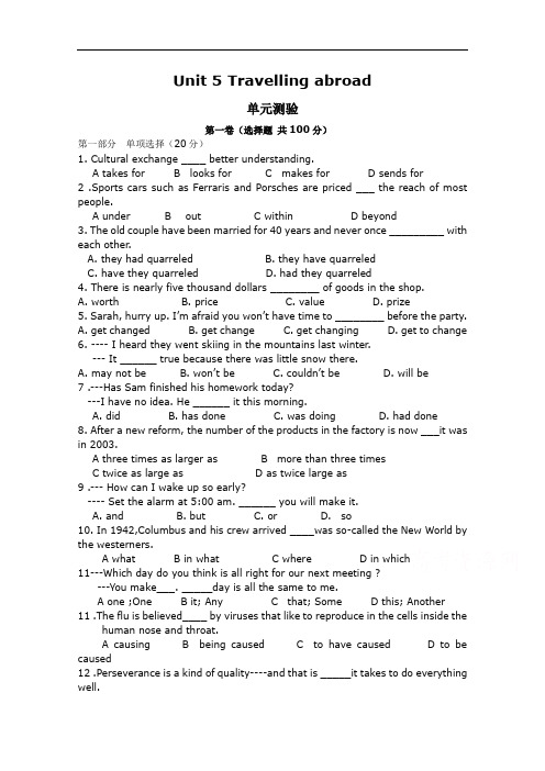 人教版选修七Unit 5 Travelling abroad测试题及答案