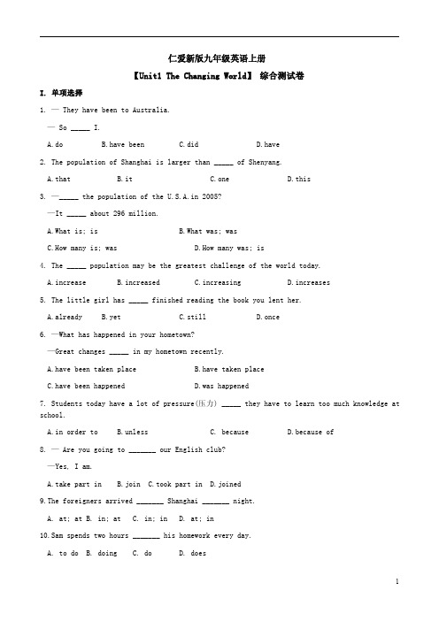 仁爱新版九年级英语上册【Unit1 The Changing World】 综合测试卷附答案解析