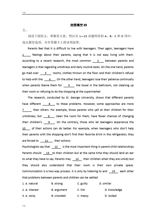 高三英语二轮复习专题训练完型填空03Word版含解析