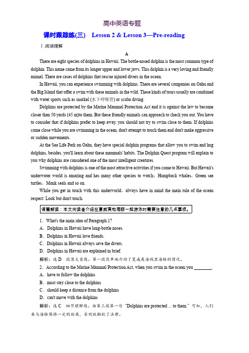 高中英语北师大版版必修3练习Unit 7 课时跟踪练(三) Lesson 2 & Lesson 3—Pre reading Word版含解