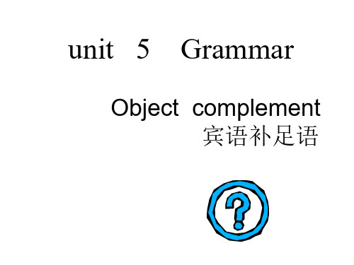 高三英语上学期unit-5-grammar