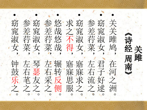 初中必背古诗文50篇