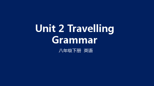 译林版八年级英语下册Unit 2 Grammar