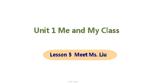 新冀教版八年级上册英语Lesson 5 Meet Ms- Liu课件