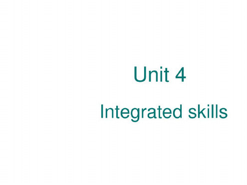 初二英语上学期unit-4---integrated--skills-牛津英语