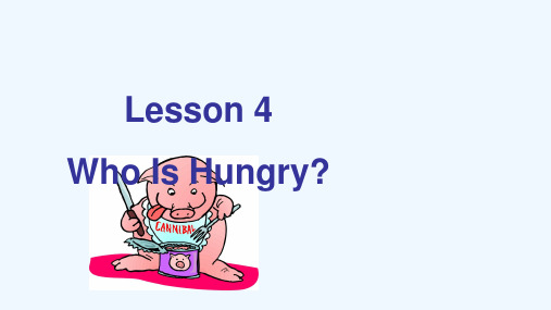嘉兴市实验小学五年级英语下册Unit1GoingtoBeijingLesson4WhoIsHungr