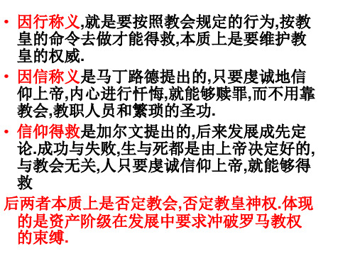 六 阿里改革.ppt