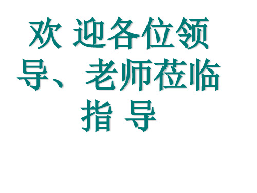 高二语文新材料作文的拟题技巧优秀PPT优秀PPT(33张)