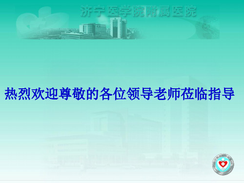 骨囊肿教学课件