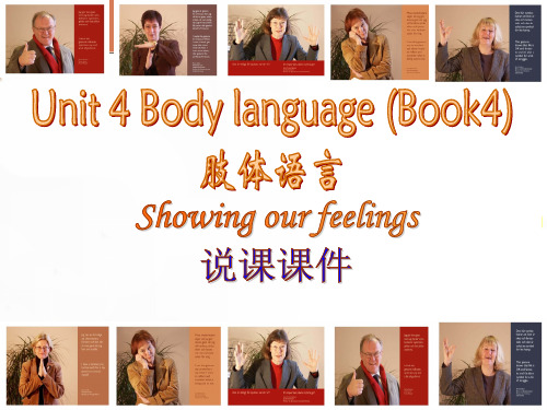 人教新课标必修四 Unit 4 body language-Reading2[说课课件]