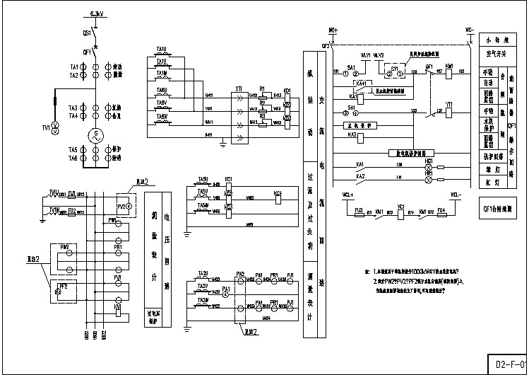 某发电机系统保护电气CAD设计图纸