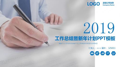 2018个人工作总结及2018个人工作规划参考模【动态模板】