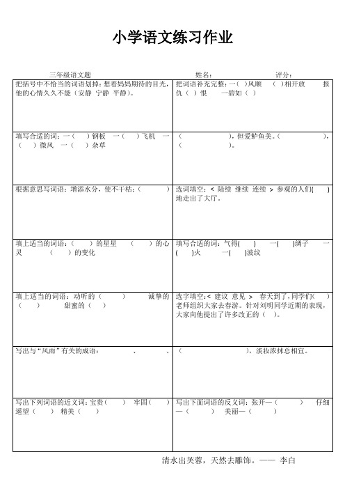 自我提高100题 (18)