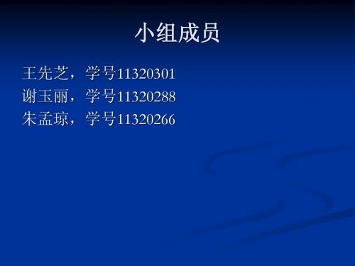 国际金融