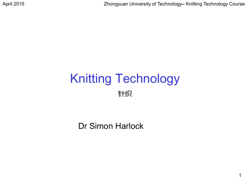 《针织学Knitting》课件