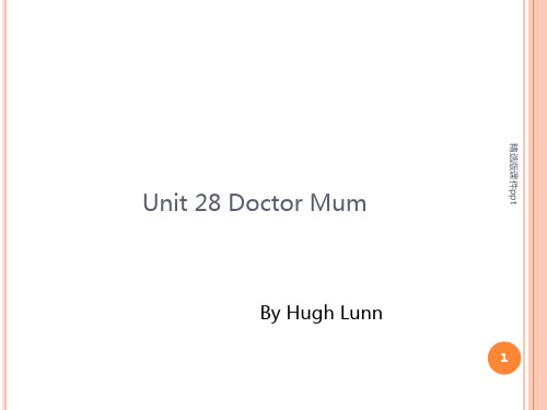 Unit 28_ Doctor Mumppt课件