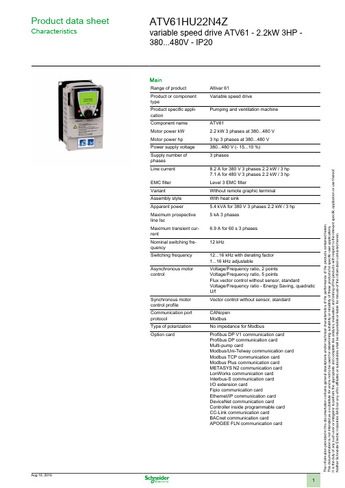 Schneider Electric ATV61 2.2kW 3HP 变速驱动器产品说明书