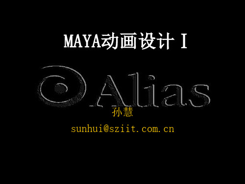 三维maya(拓展)—曲面—茶壶制作(精)