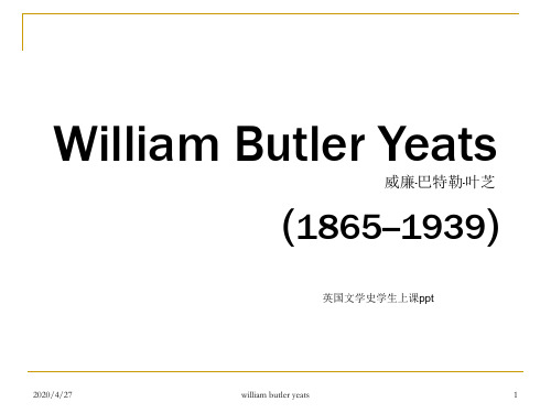 英国文学史William Butler Yeats