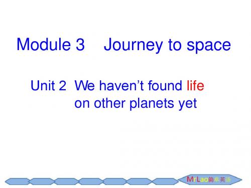 Module_3_Journey_to_space_Unit_2外研八年级英语下册