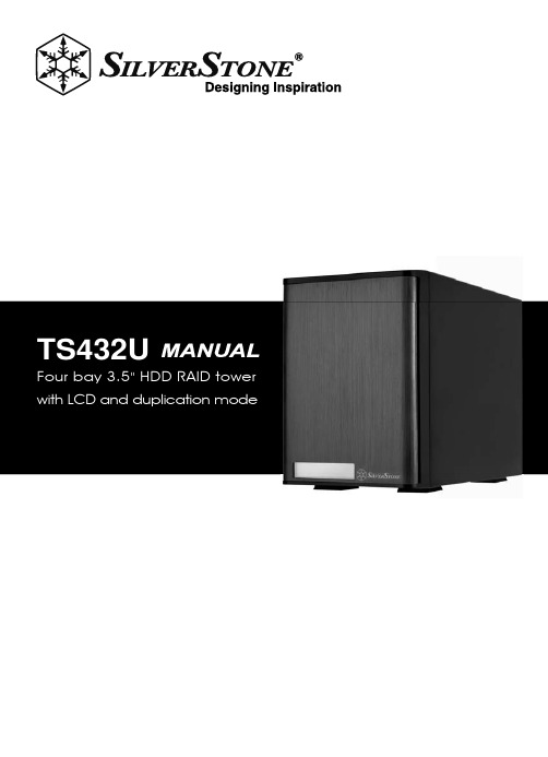 恒大电子 SST-TS432U 四盘3.5英寸HDD RAID塔式存储设备说明书