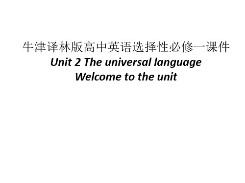 Unit 2 The universal language