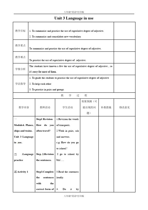 外研版-英语-八上-八上Module4 3单元 优秀教案