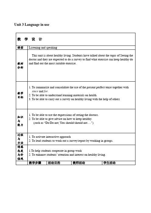 外研版英语八年级下册：Module 4 Unit 3 Language in use. 课程教学设计